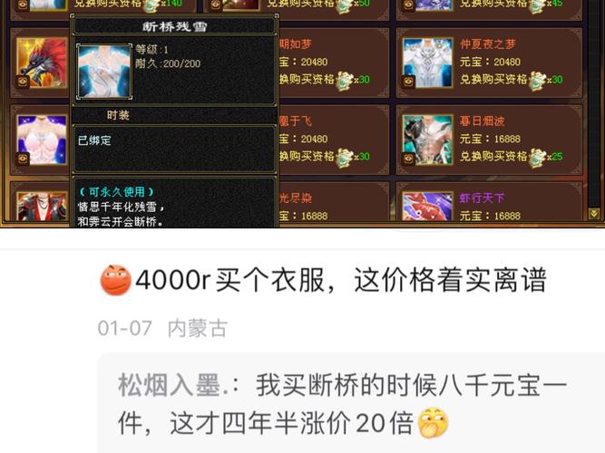 天龙私服_私服天龙八步天龙派_天龙私服发布网
