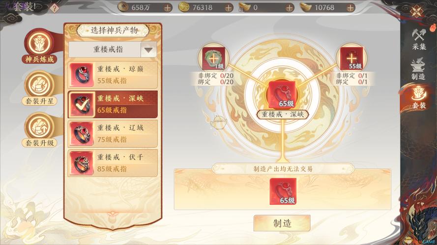 天龙八部Sf_天龙八部sf发布网_天龙八部sf