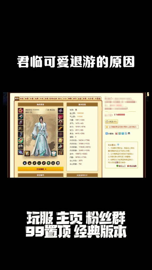 天龙私服_天龙手游_天龙手游私sf下载