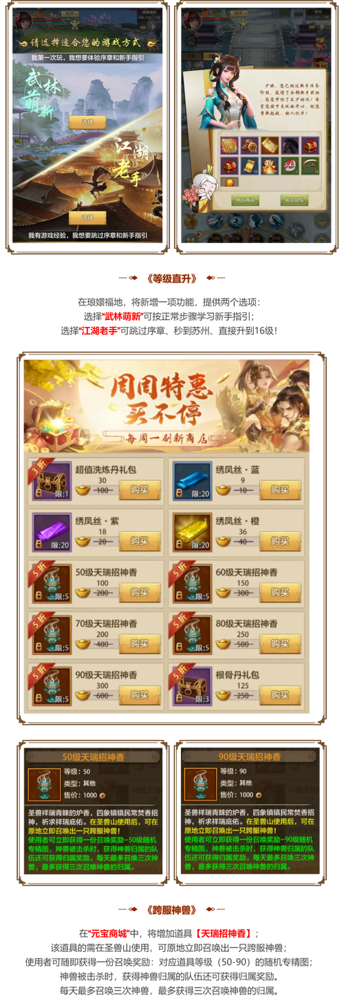 九九天龙私服官网_私服天龙八步天龙派_天龙私服发布网