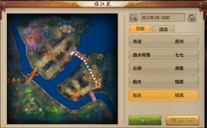 天龙八部sf_天龙八部sF怎么租服务器_天龙八部sf发布网