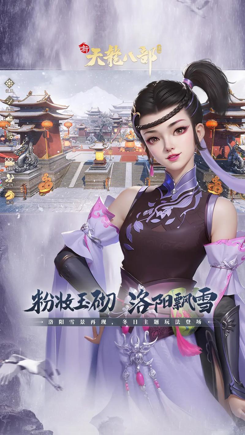 新天龙八部sf哪个稳定_天龙八部网游sf_新开天龙八部sf
