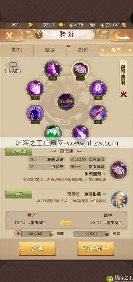 天龙八部发布网火爆_天龙八部发布网上海_天龙八部sf发布网