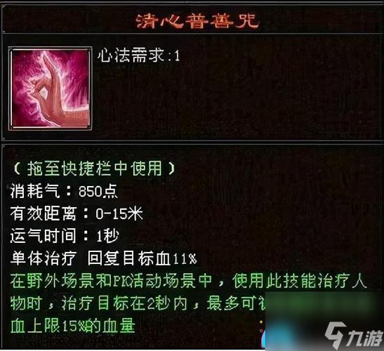 好天龙八部sf_天龙八部sf端游_最新天龙八部sf