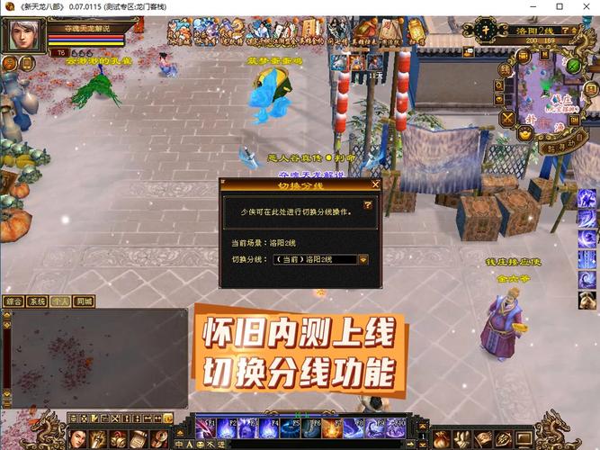 天龙sf发布网_天龙sf_天龙sf网站