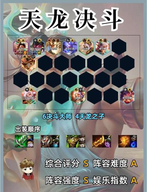 新天龙sf_傲世天龙sf_天龙sf