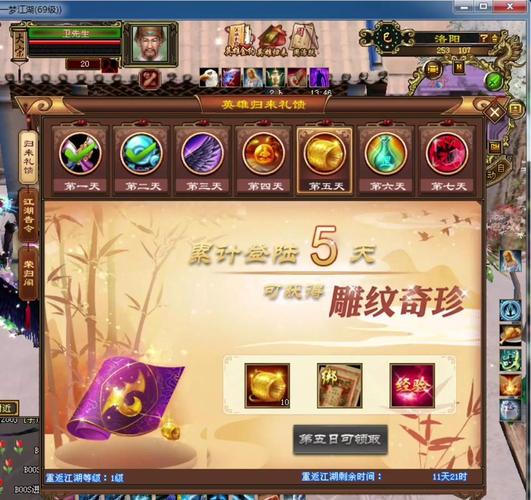 天龙八部sf手游_天龙八部sF怎么租服务器_天龙八部sf
