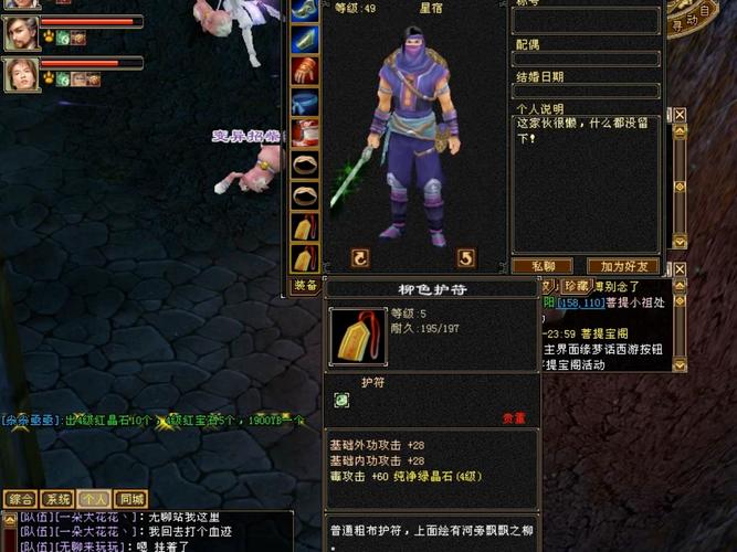 新天龙八部开服_新开天龙八部sf_新八部天龙官网