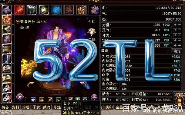 天龙八部sf发布网_天龙八部发布网sf发布网_天龙八部发布网lp