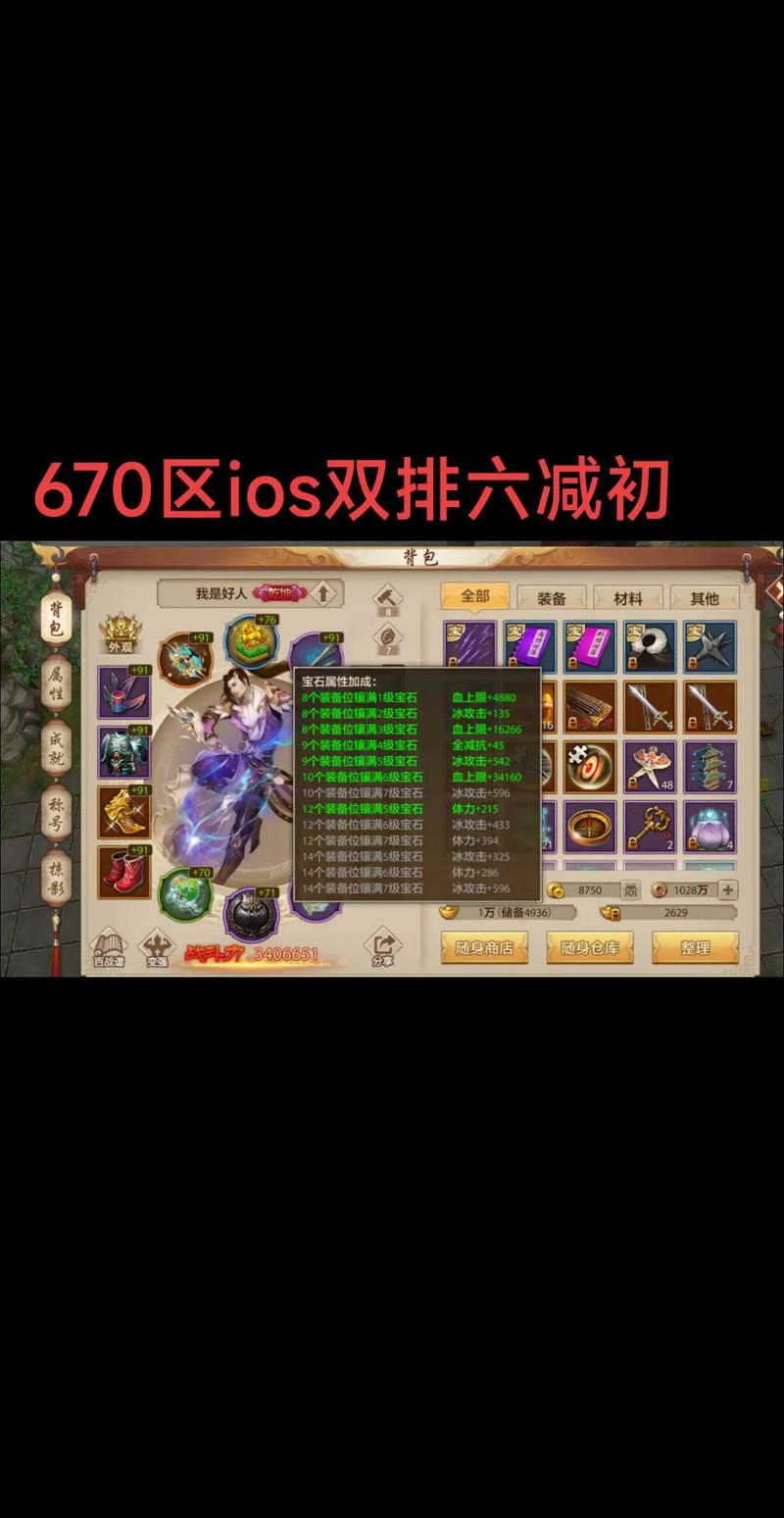 天龙八部网游sf_新开天龙八部sf_天龙八部端游sf发布网