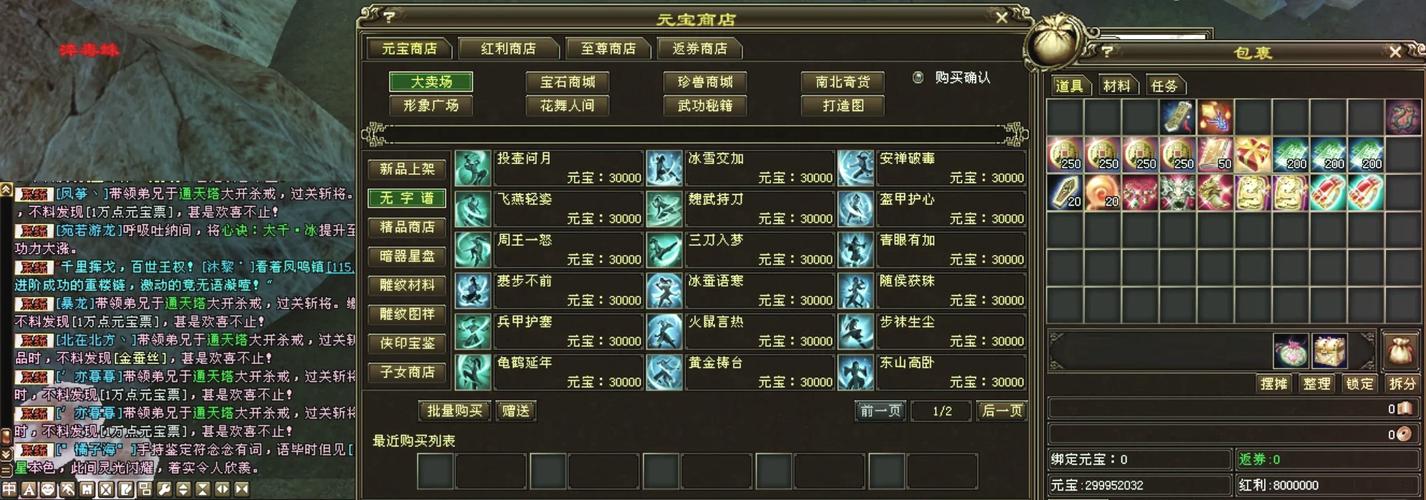 天龙sf_2016天龙sf家族_天龙sf