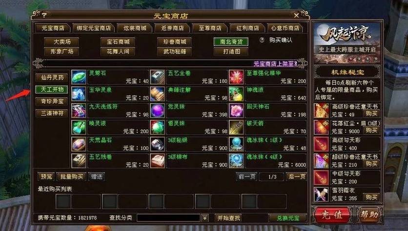 天龙八部发布网上海_天龙八部发布网lp_天龙八部sf发布网
