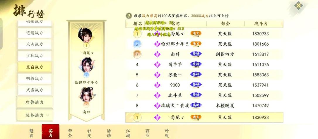 久游天龙sf_天龙sf_天龙sf下载