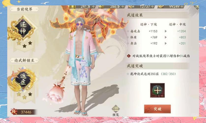 天龙八部网游sf_最新天龙八部sf_天龙八部最新sf发布网