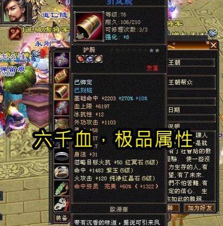 新八部天龙官网_新天龙八部sf哪个稳定_新开天龙八部sf