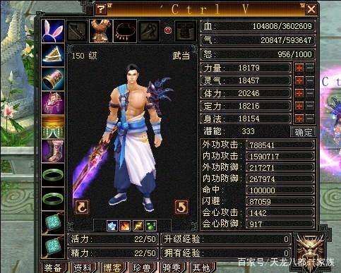天龙sf_天龙私服_天龙手游