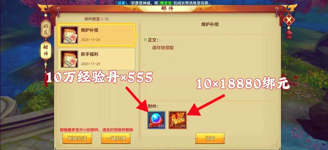 好天龙八部sf_天龙八部sf端游_最新天龙八部sf