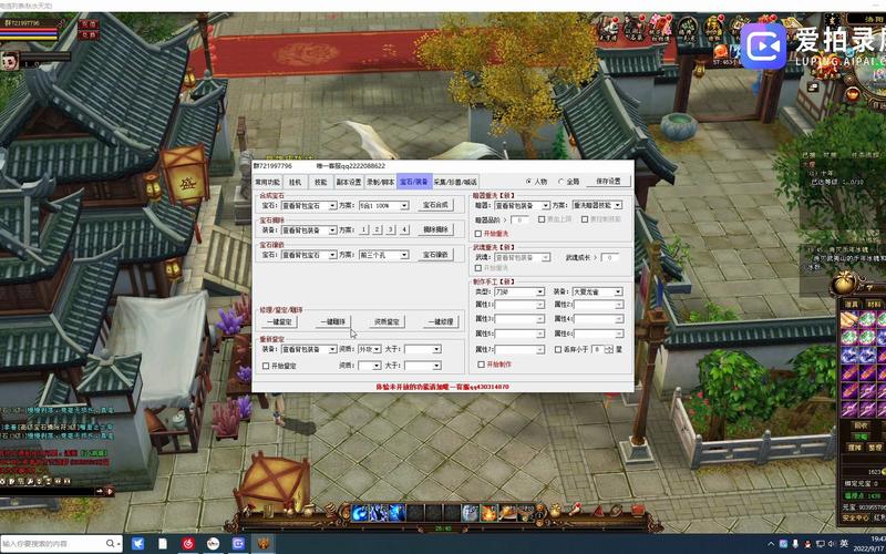 天龙公益服吧_天龙八部公益服发布网_天龙八部公益服开服表