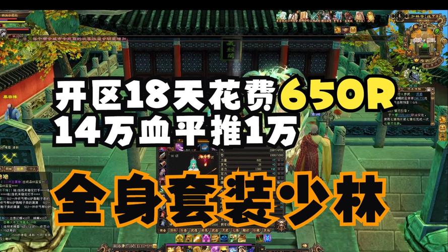 天龙八部sf布网_天龙八部网游sf_最新天龙八部sf