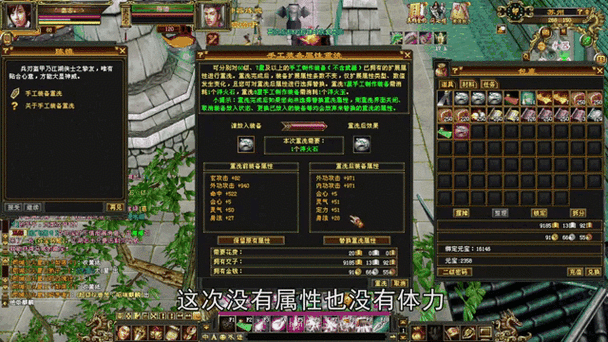 天龙公益服吧_天龙公益服新开天龙网站_天龙八部公益服