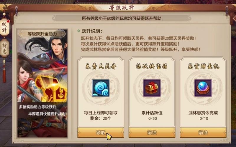 天龙八部公益服是什么意思_天龙公益服吧_天龙八部公益服
