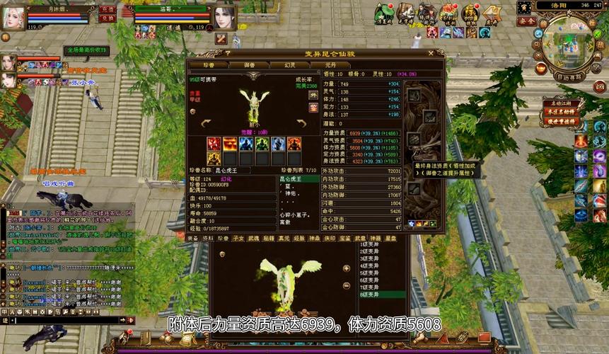 天龙sf发布网_天龙八部sf发布网_天龙sf发布站