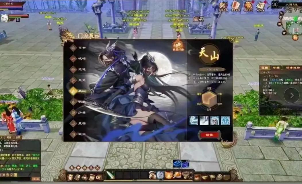 天龙八部公益服发布网_天龙私服_最新天龙sf发布网列表
