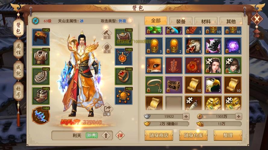 天龙八部公益服发布平台资源丰富但需警惕安全隐患