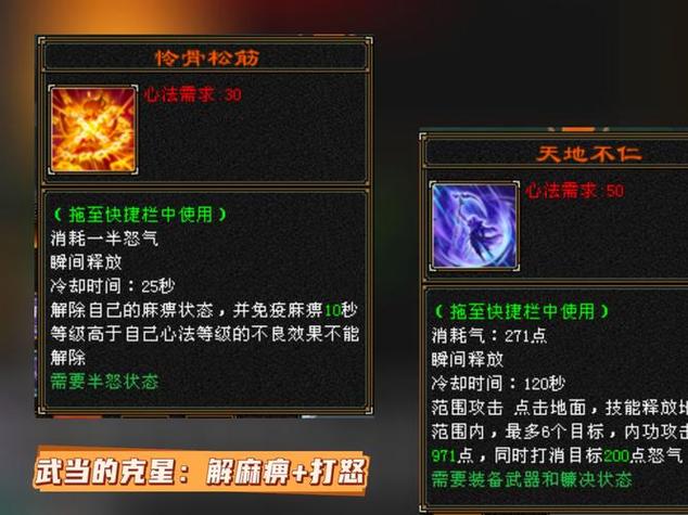 最新版天龙八部sf特色解析：经典剧情与新增内容完美结合