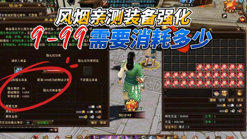 天龙八部私服起源与魅力解析：为何它能吸引大量玩家？