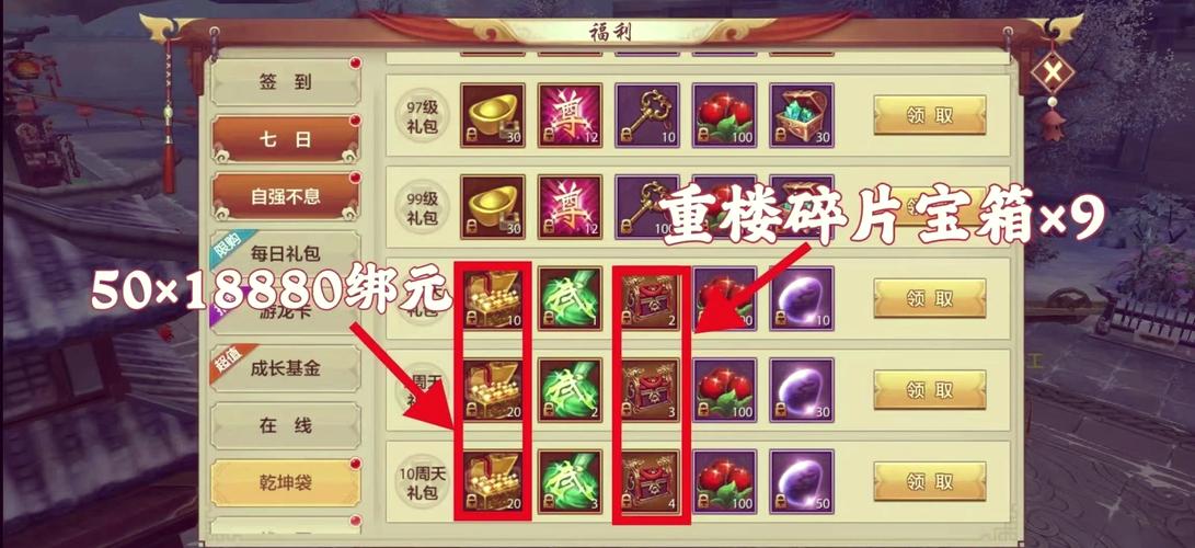 天龙八部SF发布网的作用与选择指南：如何筛选信誉网站和私服类型
