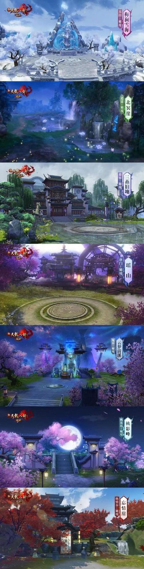 最新天龙八部私服评测：重温武侠情怀，探索全新武学组合与精致地图